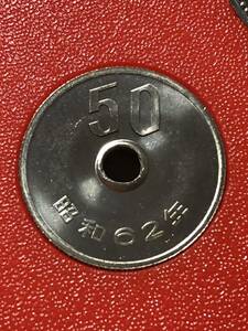 昭和62年　1987年 貨幣セット　ミントセット出し未使用品　50円硬貨