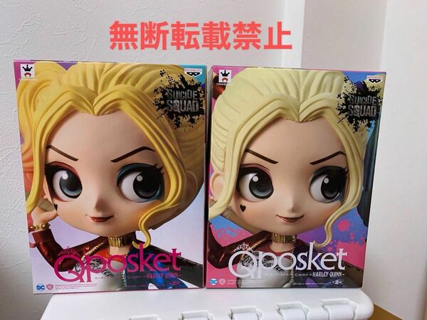 【正規品・未開封】Qposket ハーレイ・クイン スーサイド・スクワッド 2種セット