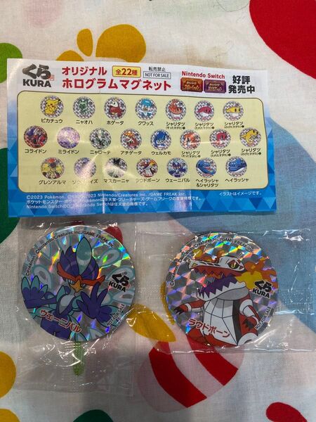 ポケットモンスター ホログラムマグネット ウェーニバル ラウドボーン くら寿司