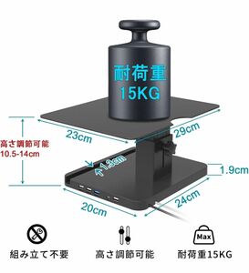 USBハブ機能つきモニタスタンド　(KM70)