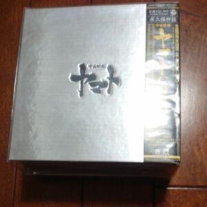 宇宙戦艦ヤマト CD-BOX