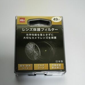 カメラのキタムラ(Kenko)レンズ保護フィルター49mm 