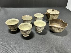 現川焼 横石臥牛 刷毛目 煎茶器 宝瓶 湯冷まし 煎茶碗 急須 煎茶道具