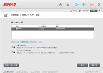 BUFFALO　LS210D0101C リンクステーション ネットワーク対応ハードディスク（NAS）1TB_画像7