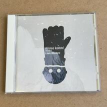 送料無料☆広瀬香美『THE BEST Love Winters』CD☆美品☆ベストアルバム☆339_画像2