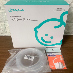 「未使用 電動鼻水吸引器 メルシーポット S-504GR 別売りオマケつき」2023年末購入品の画像1