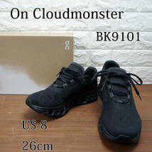 使用感少 美品!! on cloudmonster BK9101 US 8 26cm オン クラウドモンスター ブラック メンズ スニーカー 厚底ランニングシューズ_画像1