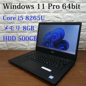 DELL LATITUDE 3400 《第8世代 Core i5-8265U 1.60GHz / 8GB / HDD 500GB / Windows11 /Office》 14型 デル ノートパソコン PC 17502