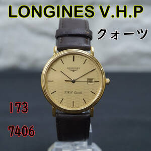 動作未確認 LONGINES ロンジン 7406 ゴールド文字盤 VHP クオーツ メンズ腕時計 アンティーク 