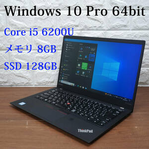 Lenovo ThinkPad X1 Carbon 20K3-A00VJP《Core i5-6200U 2.30GHz / 8GB / SSD 128GB / Windows10 / Office》 14型 ノートパソコン PC 17569