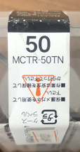 「未使用　ユニカ　超硬ホールソー　TR　口径50ｍｍ　MCTR-50TN　2個セット」ツバ無し　ストレート軸_画像4