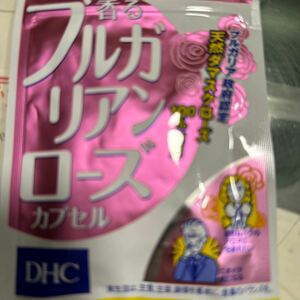 サプリメント1012