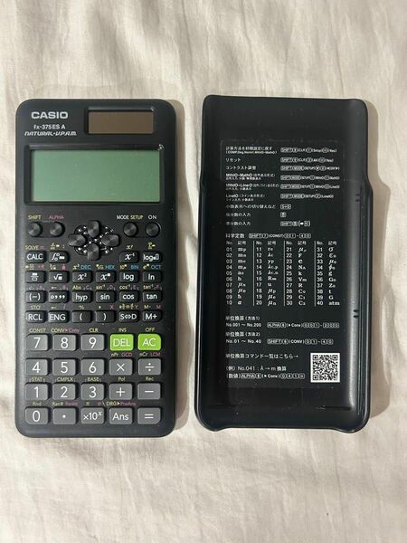 CASIO 関数電卓