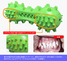 犬用 おもちゃ デンタルケア ヘルシーバイト ドッグトイ インタラクティブ 歯磨き 音の出る 小型犬 中型犬 大型犬_画像7