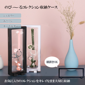 多用途ディスプレイスタンドセット - アクリルキーホルダー＆ラバーストラップ用 | 防塵・耐久性ABS+PET | オシャレな鑑賞＆収納ケース