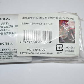 32M【中古品】Fate/stay night ソードアートオンライン 政宗くんのリベンジ タペストリー4点セットの画像2