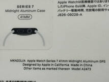 52S　【中古】AppleWatch　Series7 41mm GPS　ミッドナイトアルミニウムケース　おまけバンド付き_画像6