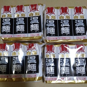  special price * white stone temperature noodle 4 sack best-before date 2026 year 