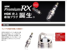 ■送料無料 NGK Premium RXプラグ/BKR6ERX-11P 4本セット_画像1