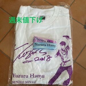 値下げ羽生結弦 Tシャツ 応援 フィギュアスケート 平昌オリンピック