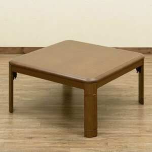  kotatsu low table 80x80. legs . legs center table kotatsu wood grain all season width 80cm square living table Brown color 