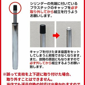 カウンターチェア 椅子 バーチェア カウンター バー イス 業務用 昇降式 黒 低め カウンター椅子 飲食店 高め 高さ調節 ブラック色の画像10