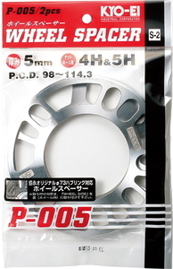 KYO-EI スペーサー 4枚(1組) 5mm 4穴/5穴 PCD:100/114.3【品番 : P-005-2P】