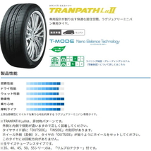 TOYO TRANPATH Lu2 235/50R18 G.Speed P-06 メタリックブラック+リムポリッシュ 18インチ 7.5J+38 5H-114.3_画像2