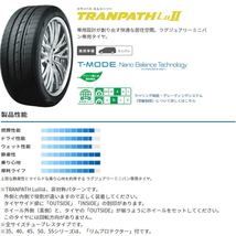 TOYO TRANPATH Lu2 225/60R17 WedsSport SA-75R EJ-BRONZE 17インチ 7J+53 5H-114.3_画像2