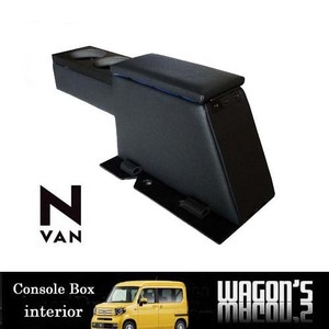 N-VAN exclusive use center console box Type V