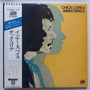 即決 チック・コリア　インナー・スペイス　帯付き 2枚組　CHICK COREA YA