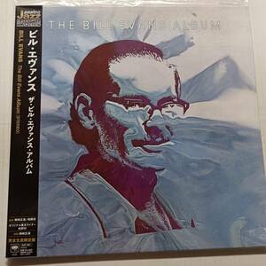 即決 美品 ビル・エヴァンス　ザ・ビル・エヴァンス・アルバム 帯付き 再発180g重量盤 BILL EVANS YA 