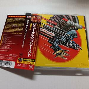 即決 美品 ジューダス・プリースト　復讐の叫び　帯付き　JUDAS PRIEST YA 