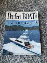 パーフェクトボート　23/7 Perfect Boat & Yacht_画像1