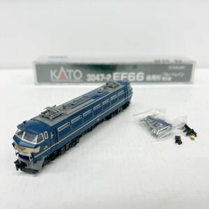 ★鉄道模型★3047-2 EF66 後期形 ブルートレイン 牽引機★KATO カトー★Nゲージ★1円〜