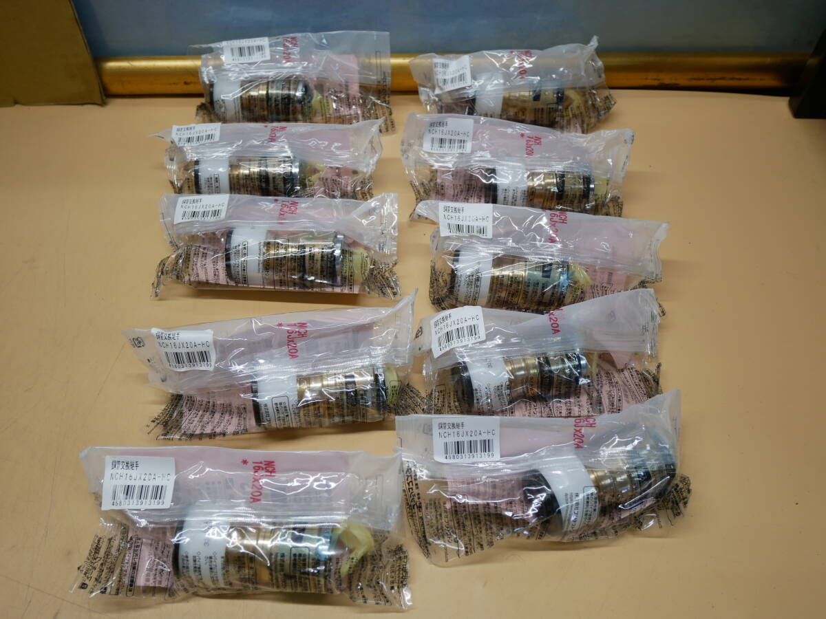 2025年最新】Yahoo!オークション -nch16j×20aの中古品・新品・未 2025年最新】Yahoo!オークション -nch16j×20aの中古品・新品・未