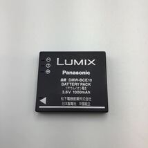 02198 【動作品】 Panasonic パナソニック LUMIX DMC-FX35 コンパクトデジタルカメラ 純正バッテリー付属 _画像10