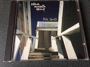 ★☆【CD】For Good / 道下克己 KATSUMI MICHISHITA GROUP 自主制作盤☆★