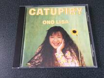 ★☆【CD】CATUPIRY / 小野リサ LISA ONO カトピリ☆★_画像1