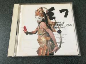 ★☆【CD】シタール幻想 / 超絶のラーガ モニラル・ナグ(sitar) マハプルシュ・ミシュラ(tabla) 鳥居詳子(tambula)☆★