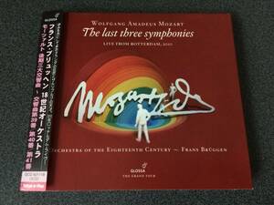 【輸入盤】 Ｍｏｚａｒｔ： Ｌａｓｔ Ｔｈｒｅｅ Ｓｙｍｐｈｏｎｉｅｓ／Ｗ．Ａ．Ｍｏｚａｒｔ （アーティスト）