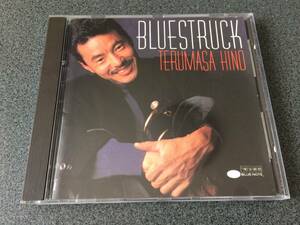 ★☆【CD】Bluestruck / 日野皓正 Terumasa Hino☆★