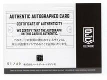 01/49!!【青木保憲/仙台89ERS】2024 BBM BBM B.LEAGUE Bリーグ FAST BREAK 2nd Half 直筆サインカード 2023-24 ファーストナンバー_画像2