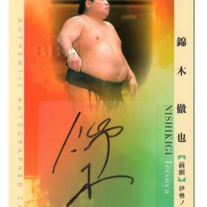 17/59【錦木徹也】24 BBM 大相撲カード 直筆サインカード 2024の画像1