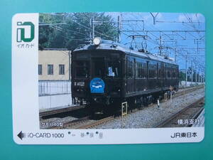  io-card used kmo is 40 type [ free shipping ]