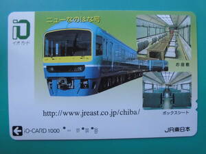  io-card used new .. is . number [ free shipping ]