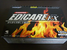 EDICARE EX 180粒　サプリメント_画像1