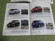 GSR50W ACR50W ACR55W系 トヨタ エスティマ 本カタログ 2008年12月発行 純正アクセサリー付 TOYOTA ESTIMA brochure December 2008 year_画像5