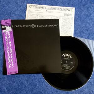 The Velvet Underground - White Light / White Heat / 帯付き / Lou Reed ルー・リード / John Cale / David Bowie