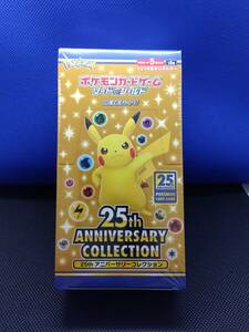 シュリンク付き新品未開封「25th Anniversary collection（s8a）」（25th Anniversary Collection）